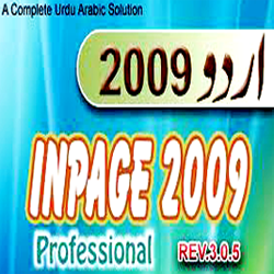 inpage software free download
